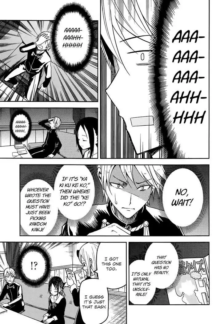 Kaguya-sama wa Kokurasetai - Tensai-tachi no Renai Zunousen Chapter 4 4